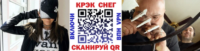 даркнет сайт  Саки  КОКАИН 99% 