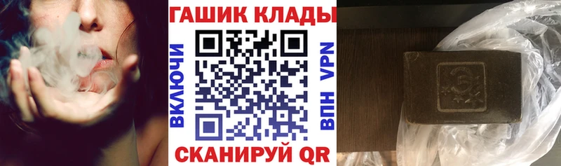 ГАШ индика сатива  купить  сайты  Саки 