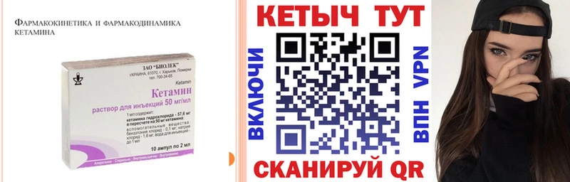 Кетамин VHQ  Саки 