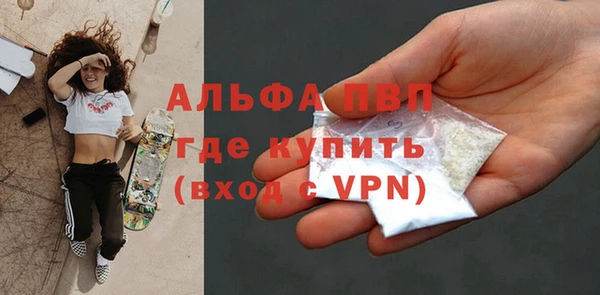 мефедрон мука Михайловск