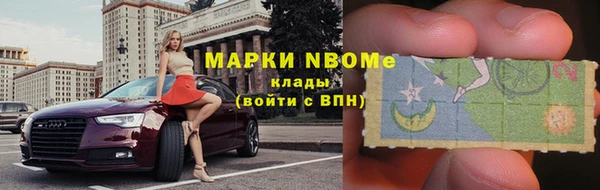 первитин Алексин