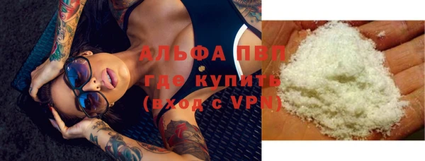 спайс Абинск