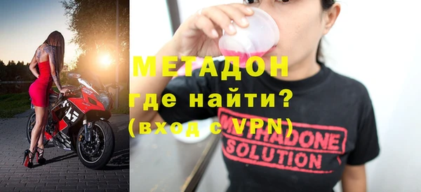 спайс Абинск
