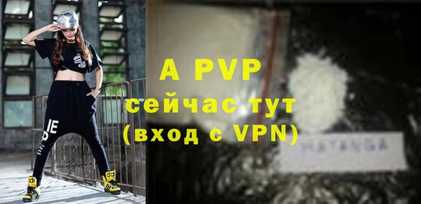 герыч Абдулино