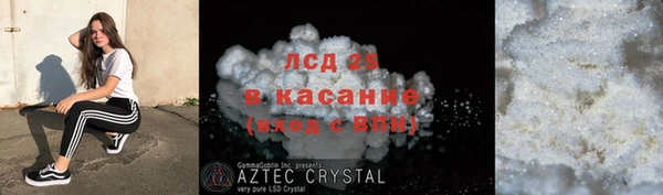 кокаин Алексеевка