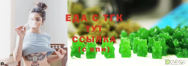 марки lsd Абаза