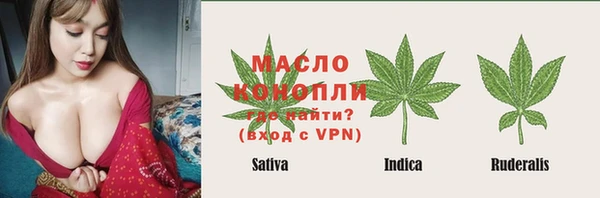 бутик Михайловка