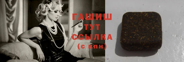 спайс Абинск