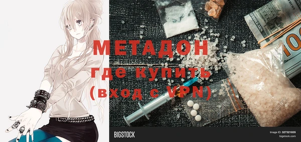 стафф Алзамай