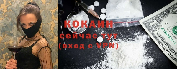 марки lsd Абаза