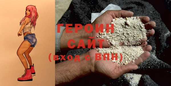 спайс Абинск