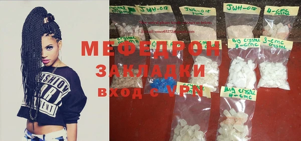 герыч Абдулино
