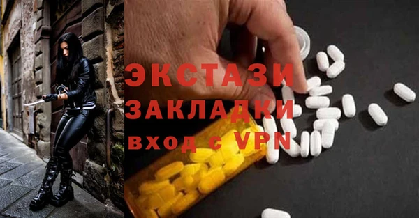 спайс Абинск