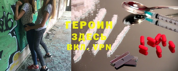 спайс Абинск