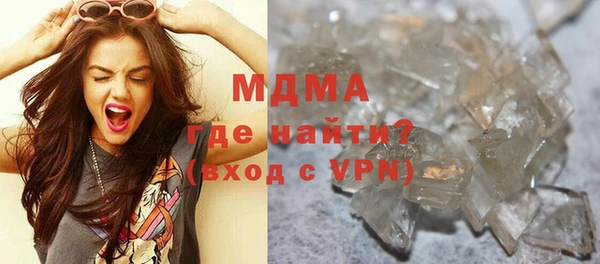 спайс Абинск