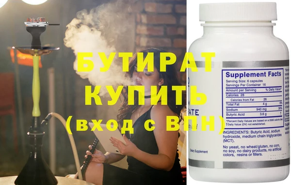 спайс Абинск