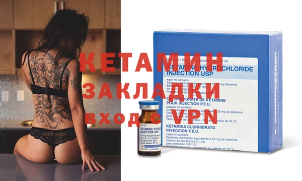 стафф Алзамай
