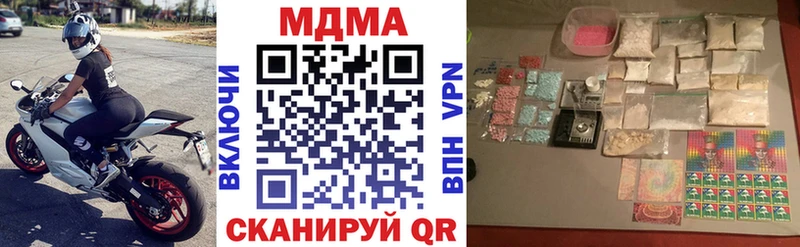 МДМА Molly Саки
