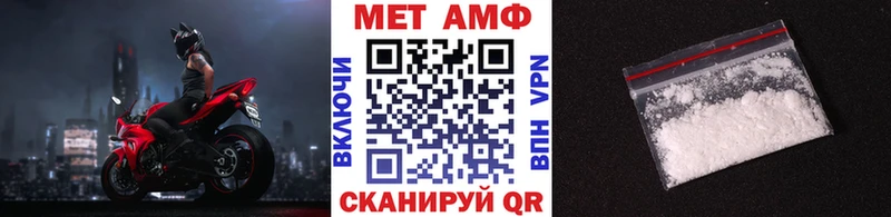 Первитин кристалл Саки