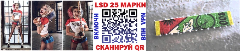 как найти закладки Саки Марки 25I-NBOMe 1,5мг